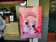 -加减茶饮(高沙店)