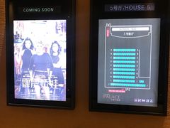 -百丽宫影城(CGS激光苏宁广场店)