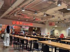 -金鼎轩(阜成门金融街店)