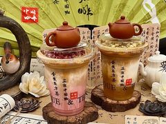 -鹊茶咖啡•新中式(深圳首店)