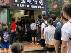 -食盈碗仔翅(星玺广场店)