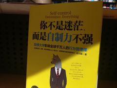 -覔书店(壹方城店)