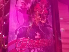 -萧邦音乐会所KTV·蒸汽活海鲜自助(福田店)