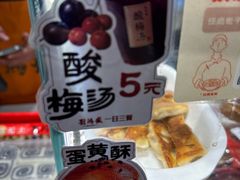 -刘鸿盛(宿州路店)