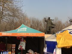 -北京亚布洛尼朝阳公园滑雪场