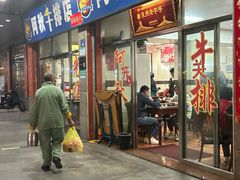 -阿秋牛排(湖心街店)