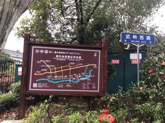 -蒋氏故居