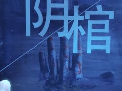 -好玩工厂密室·鹅鸭杀·桌游拼豆电玩