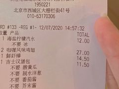 -麦当劳(大栅栏店)