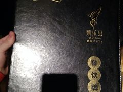 -凯乐会量贩KTV(国防大厦总店)