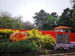 -广州市白云山风景名胜区