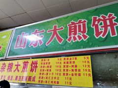 门面-盛福小关菜市场
