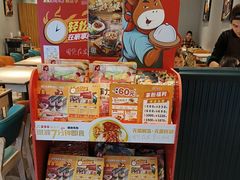 -豪享来中西餐厅(隆昌店)