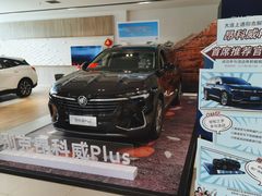 -大连上通别克4S店(解放路店)