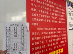 -南门黄孃甜不辣