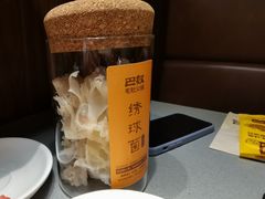 -巴奴毛肚火锅(新街口金鹰店)