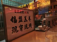 -火联烧烤(学院路创始店)