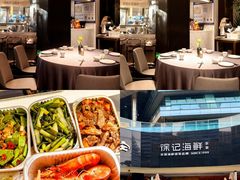 -徐记海鲜(曲江南湖店)