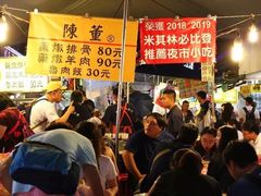 -陈董药炖排骨(饶河街店)