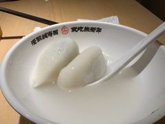 芝麻汤团-朱新年·苏式汤团·面点(北寺塔店)