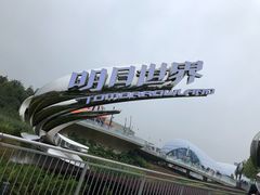 游乐设施-上海迪士尼度假区