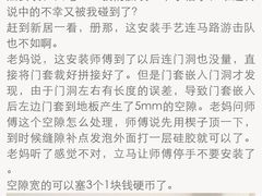 红星美凯龙(浦东店)-红星美凯龙(上海沪南店)