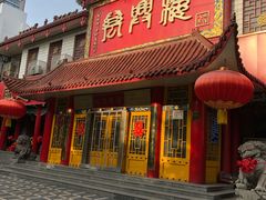 门面-万兴楼饺子(中华北大街店)