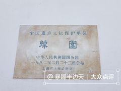 -豫园