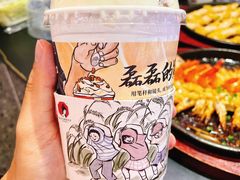 -青木岚小海鲜•小龙虾(友谊店)