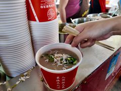 -汪记鲜鱼糊汤粉(沈阳路总店)