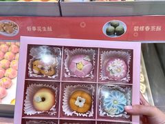-稻香村(观前街店)