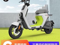 -九号电动车(安定门内大街店)