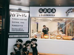 大堂-太二酸菜鱼(中山龙之梦店)