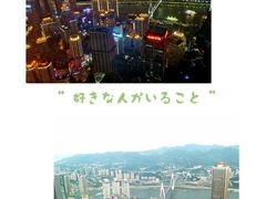 -WFC会仙楼观景台