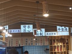 门面-牛八秒油泼冒菜(宽窄巷子店)