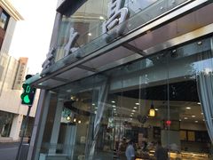 外景-老大昌(淮海中路店)