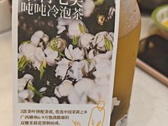 -盛香亭转转热卤(天河新天地店)