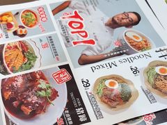 -和府捞面·大师店(上海漕宝路日月光店)