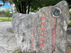 -龙水峡地缝景区