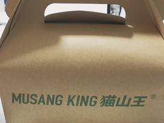 -MUSANG KING猫山王(龙湖杭州滨江天街店)
