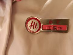 -海底捞火锅(宏大财富广场店)