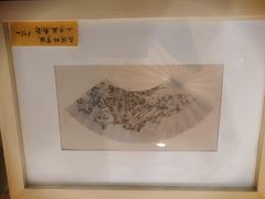 -邊城書店