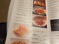 -炳胜公馆(珠江新城店)