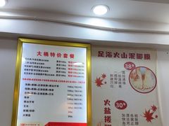 -郑远元专业修脚房(岭兜二路店)