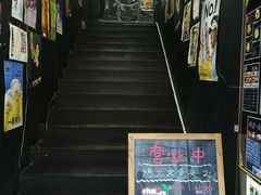 门面-日本料理神拉面