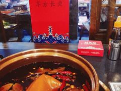 -镇江龙·火锅串串(武侯祠店)