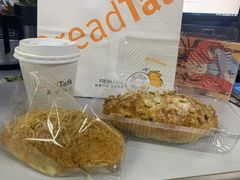 -BreadTalk面包新语·烘焙蛋糕(金光华广场店)