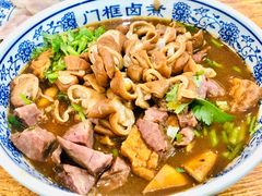 -门框胡同百年卤煮(新街口店)