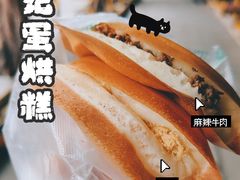 -贺记蛋烘糕(文庙西街店)