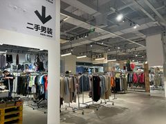 -多抓鱼循环商店(虹桥天地店)